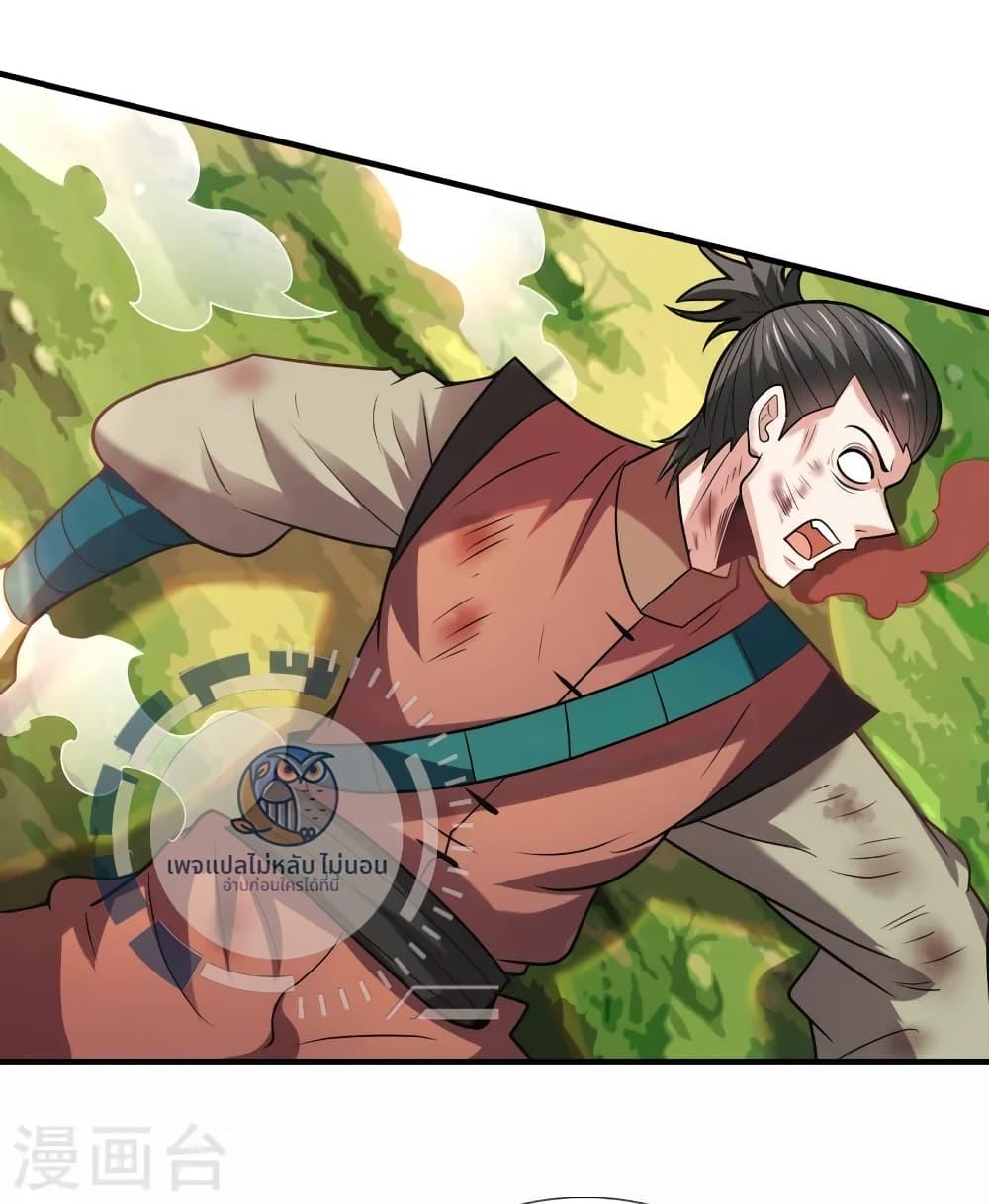 Manga-lc-com อ่านมังงะ อ่านการ์ตูน ออนไลน์ ฟรี Returning to take revenge of the God Demon King ตอนที่ 1 2 3 4 5 6 7 8 9 10 11 12 13 14 ฟรี ไม่มีโฆษณา Manga-lc - อ่าน มังงะ อ่าน การ์ตูน ออนไลน์ อ่านมังงะ ฟรี