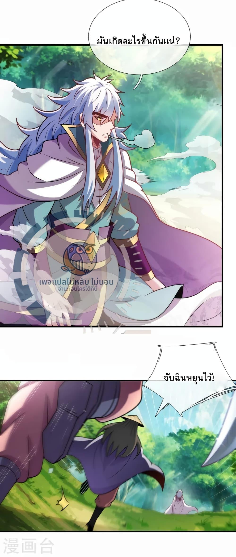 Manga-lc-com อ่านมังงะ อ่านการ์ตูน ออนไลน์ ฟรี Returning to take revenge of the God Demon King ตอนที่ 1 2 3 4 5 6 7 8 9 10 11 12 13 14 ฟรี ไม่มีโฆษณา Manga-lc - อ่าน มังงะ อ่าน การ์ตูน ออนไลน์ อ่านมังงะ ฟรี