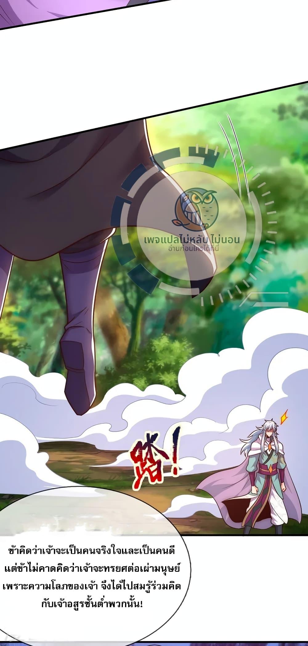 Manga-lc-com อ่านมังงะ อ่านการ์ตูน ออนไลน์ ฟรี Returning to take revenge of the God Demon King ตอนที่ 1 2 3 4 5 6 7 8 9 10 11 12 13 14 ฟรี ไม่มีโฆษณา Manga-lc - อ่าน มังงะ อ่าน การ์ตูน ออนไลน์ อ่านมังงะ ฟรี