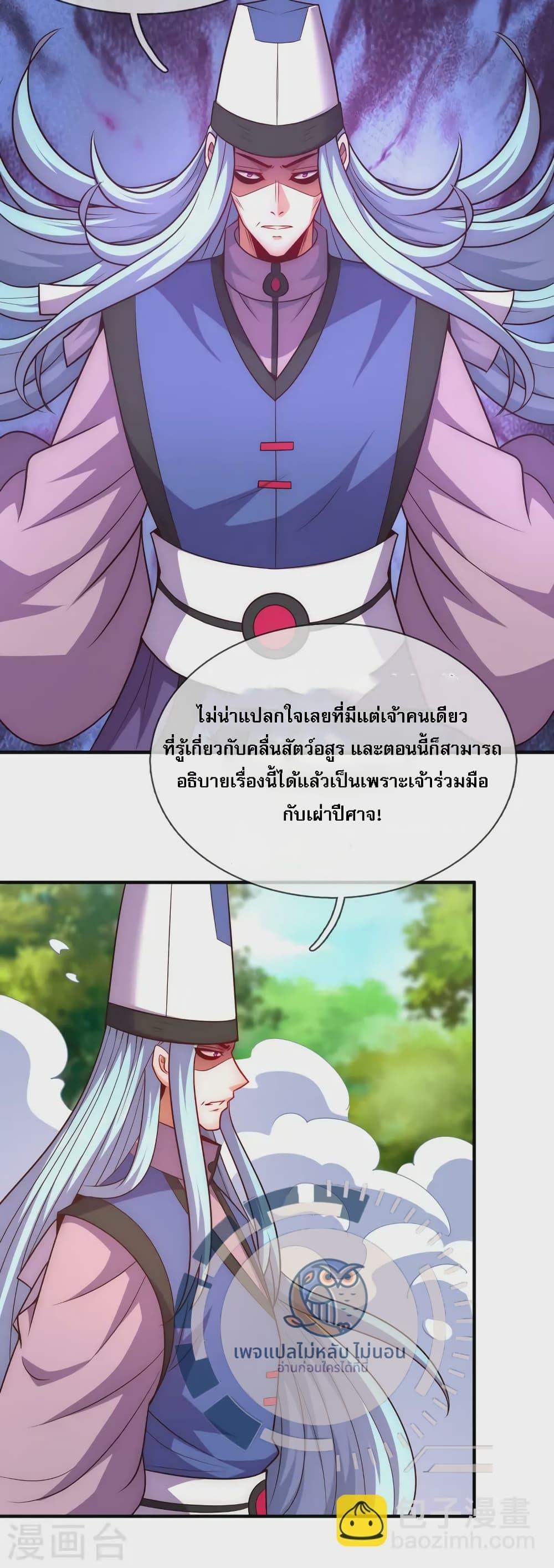 Manga-lc-com อ่านมังงะ อ่านการ์ตูน ออนไลน์ ฟรี Returning to take revenge of the God Demon King ตอนที่ 1 2 3 4 5 6 7 8 9 10 11 12 13 14 ฟรี ไม่มีโฆษณา Manga-lc - อ่าน มังงะ อ่าน การ์ตูน ออนไลน์ อ่านมังงะ ฟรี