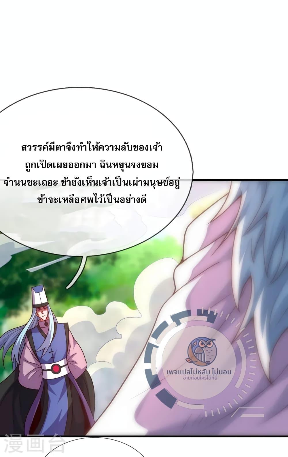 Manga-lc-com อ่านมังงะ อ่านการ์ตูน ออนไลน์ ฟรี Returning to take revenge of the God Demon King ตอนที่ 1 2 3 4 5 6 7 8 9 10 11 12 13 14 ฟรี ไม่มีโฆษณา Manga-lc - อ่าน มังงะ อ่าน การ์ตูน ออนไลน์ อ่านมังงะ ฟรี