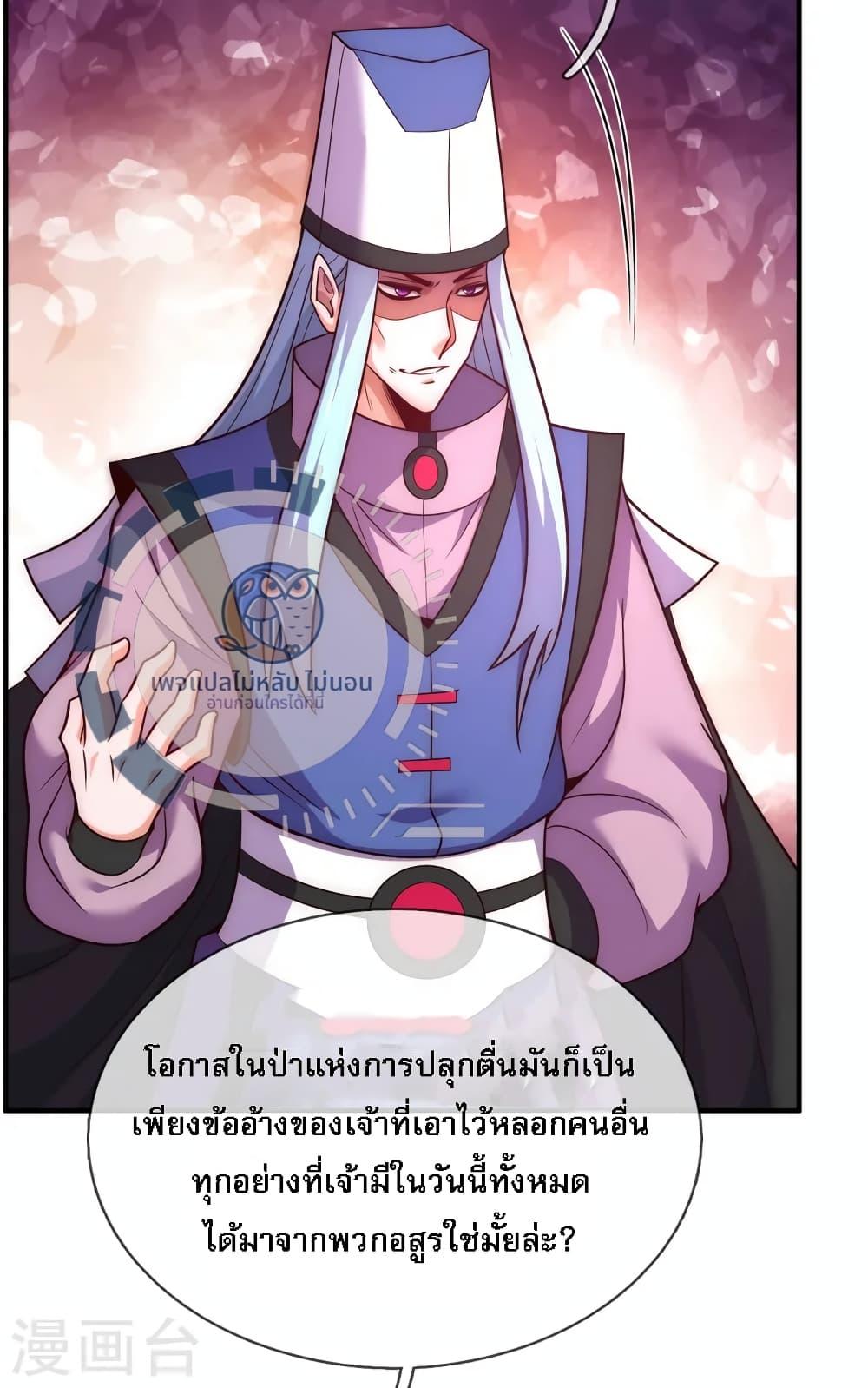Manga-lc-com อ่านมังงะ อ่านการ์ตูน ออนไลน์ ฟรี Returning to take revenge of the God Demon King ตอนที่ 1 2 3 4 5 6 7 8 9 10 11 12 13 14 ฟรี ไม่มีโฆษณา Manga-lc - อ่าน มังงะ อ่าน การ์ตูน ออนไลน์ อ่านมังงะ ฟรี
