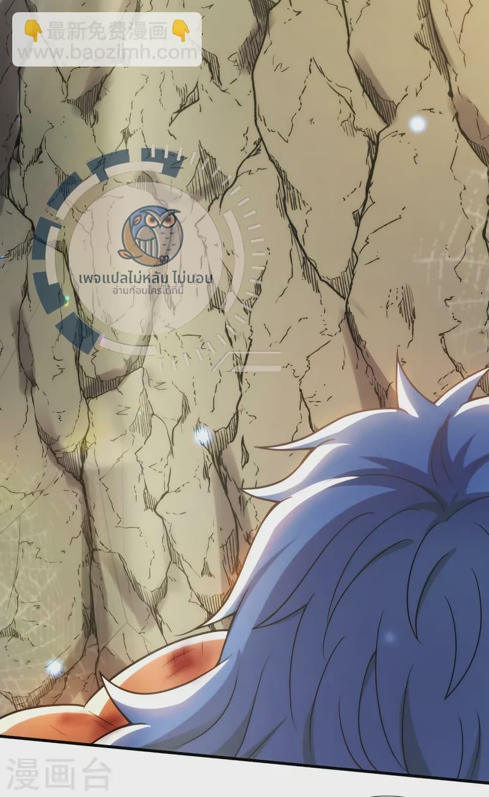 Manga-lc-com อ่านมังงะ อ่านการ์ตูน ออนไลน์ ฟรี Returning to take revenge of the God Demon King ตอนที่ 1 2 3 4 5 6 7 8 9 10 11 12 13 14 ฟรี ไม่มีโฆษณา Manga-lc - อ่าน มังงะ อ่าน การ์ตูน ออนไลน์ อ่านมังงะ ฟรี