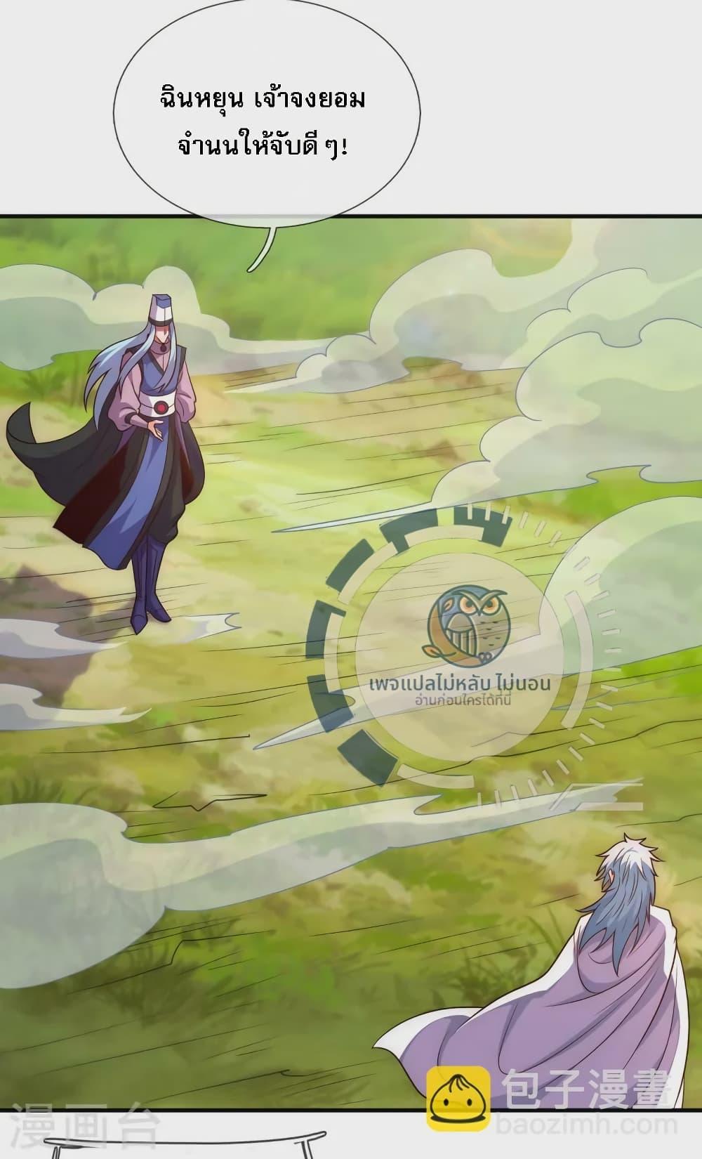 Manga-lc-com อ่านมังงะ อ่านการ์ตูน ออนไลน์ ฟรี Returning to take revenge of the God Demon King ตอนที่ 1 2 3 4 5 6 7 8 9 10 11 12 13 14 ฟรี ไม่มีโฆษณา Manga-lc - อ่าน มังงะ อ่าน การ์ตูน ออนไลน์ อ่านมังงะ ฟรี