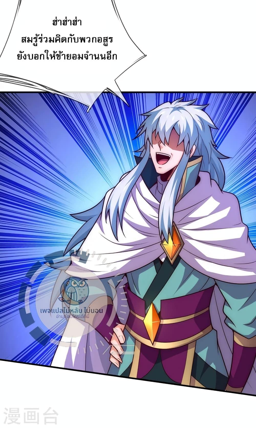 Manga-lc-com อ่านมังงะ อ่านการ์ตูน ออนไลน์ ฟรี Returning to take revenge of the God Demon King ตอนที่ 1 2 3 4 5 6 7 8 9 10 11 12 13 14 ฟรี ไม่มีโฆษณา Manga-lc - อ่าน มังงะ อ่าน การ์ตูน ออนไลน์ อ่านมังงะ ฟรี