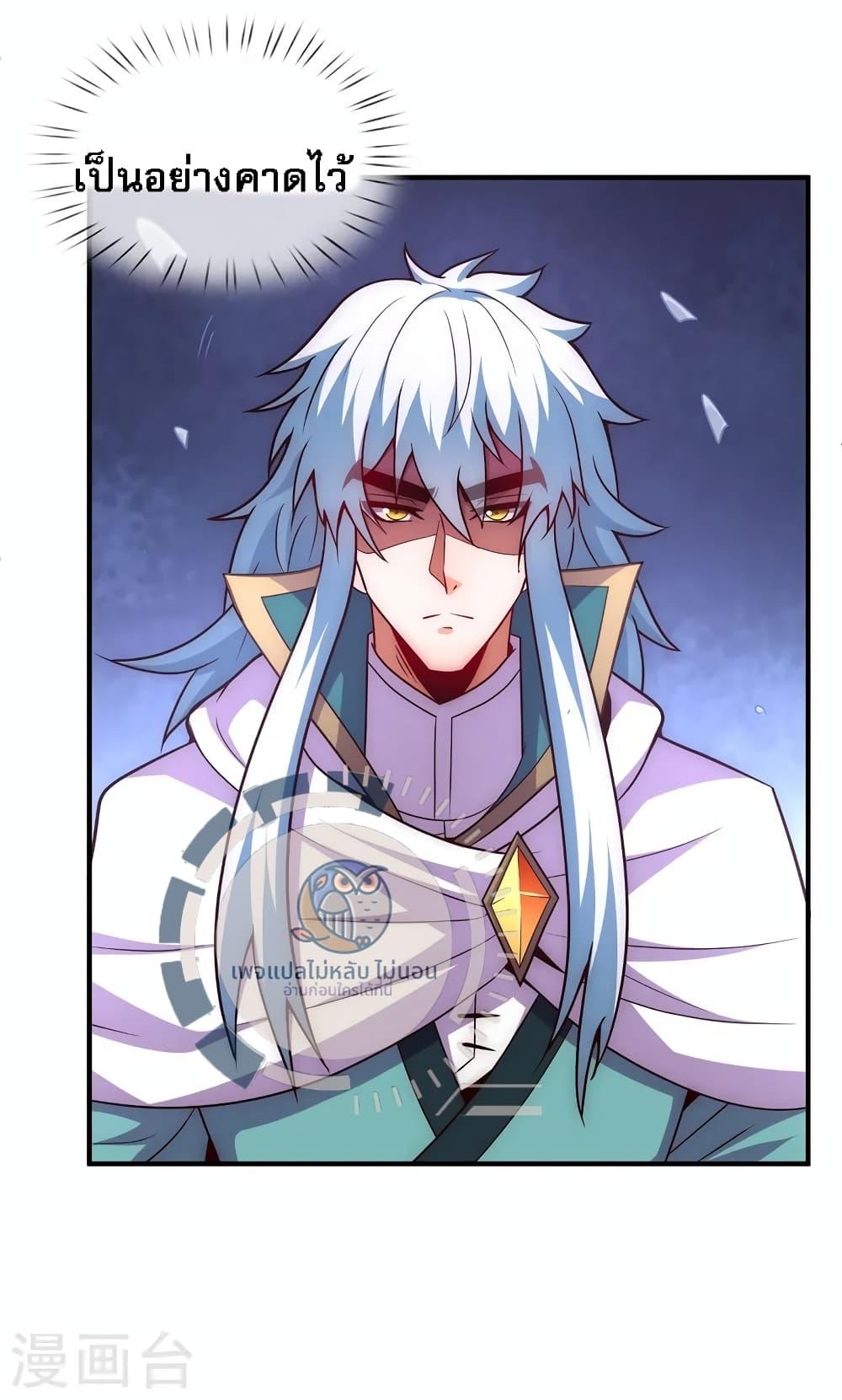 Manga-lc-com อ่านมังงะ อ่านการ์ตูน ออนไลน์ ฟรี Returning to take revenge of the God Demon King ตอนที่ 1 2 3 4 5 6 7 8 9 10 11 12 13 14 ฟรี ไม่มีโฆษณา Manga-lc - อ่าน มังงะ อ่าน การ์ตูน ออนไลน์ อ่านมังงะ ฟรี