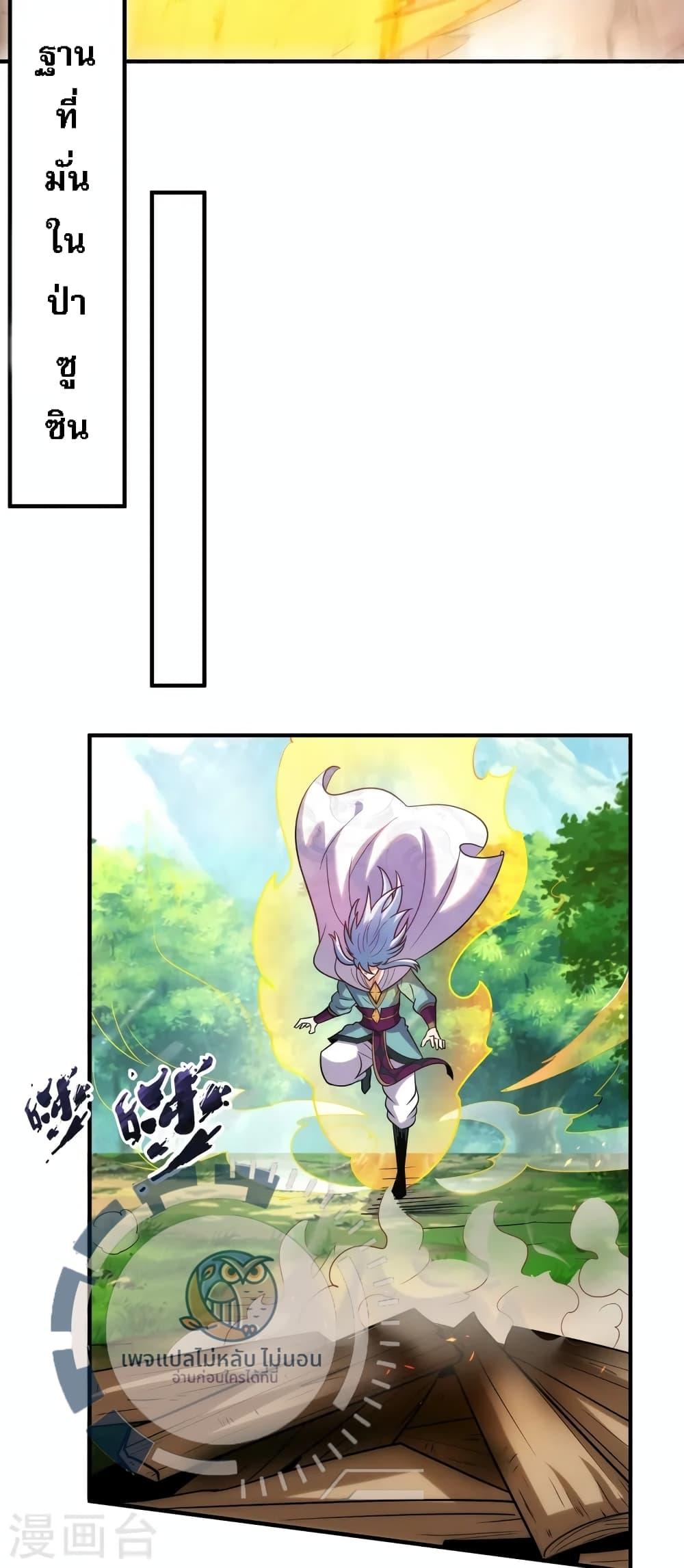 Manga-lc-com อ่านมังงะ อ่านการ์ตูน ออนไลน์ ฟรี Returning to take revenge of the God Demon King ตอนที่ 1 2 3 4 5 6 7 8 9 10 11 12 13 14 ฟรี ไม่มีโฆษณา Manga-lc - อ่าน มังงะ อ่าน การ์ตูน ออนไลน์ อ่านมังงะ ฟรี