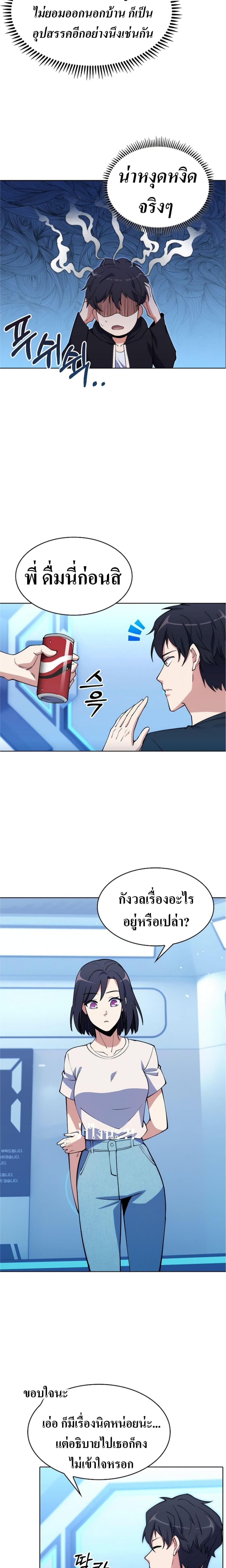 Manga-lc-com อ่านมังงะ อ่านการ์ตูน ออนไลน์ ฟรี I’m Going to Steal From Today ตอนที่ 1 2 3 4 5 6 7 8 9 10 11 12 13 14 ฟรี ไม่มีโฆษณา Manga-lc - อ่าน มังงะ อ่าน การ์ตูน ออนไลน์ อ่านมังงะ ฟรี