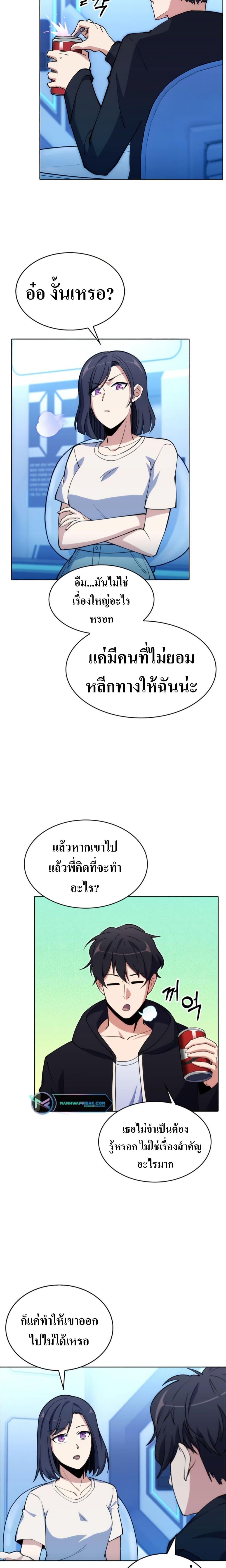 Manga-lc-com อ่านมังงะ อ่านการ์ตูน ออนไลน์ ฟรี I’m Going to Steal From Today ตอนที่ 1 2 3 4 5 6 7 8 9 10 11 12 13 14 ฟรี ไม่มีโฆษณา Manga-lc - อ่าน มังงะ อ่าน การ์ตูน ออนไลน์ อ่านมังงะ ฟรี