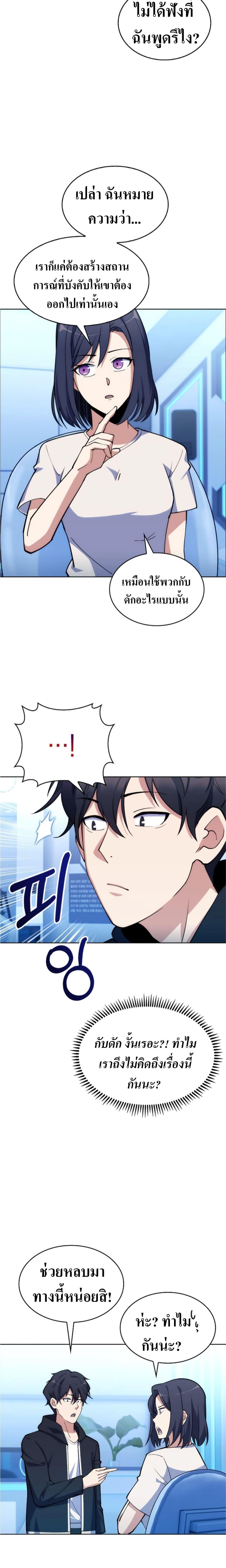 Manga-lc-com อ่านมังงะ อ่านการ์ตูน ออนไลน์ ฟรี I’m Going to Steal From Today ตอนที่ 1 2 3 4 5 6 7 8 9 10 11 12 13 14 ฟรี ไม่มีโฆษณา Manga-lc - อ่าน มังงะ อ่าน การ์ตูน ออนไลน์ อ่านมังงะ ฟรี