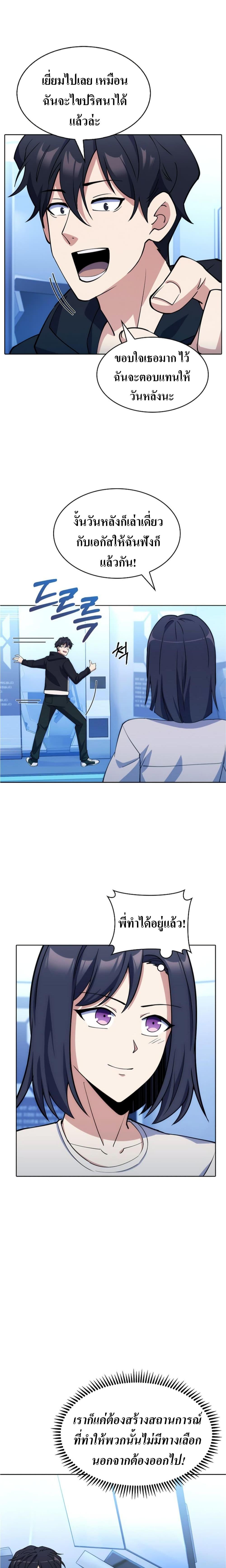 Manga-lc-com อ่านมังงะ อ่านการ์ตูน ออนไลน์ ฟรี I’m Going to Steal From Today ตอนที่ 1 2 3 4 5 6 7 8 9 10 11 12 13 14 ฟรี ไม่มีโฆษณา Manga-lc - อ่าน มังงะ อ่าน การ์ตูน ออนไลน์ อ่านมังงะ ฟรี