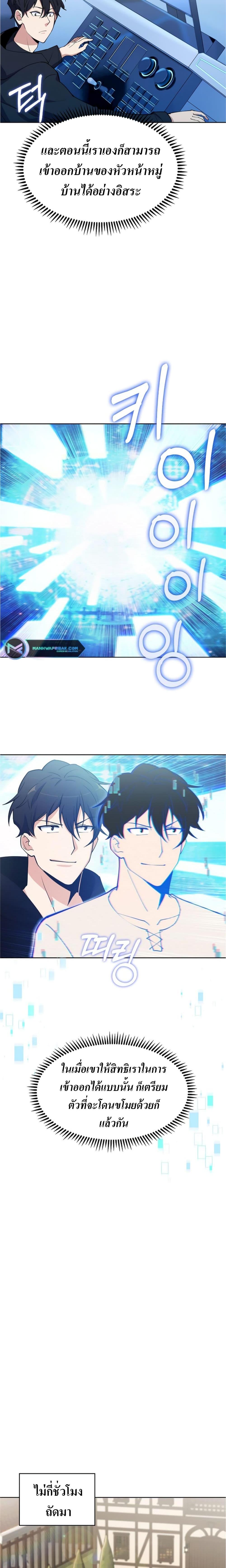 Manga-lc-com อ่านมังงะ อ่านการ์ตูน ออนไลน์ ฟรี I’m Going to Steal From Today ตอนที่ 1 2 3 4 5 6 7 8 9 10 11 12 13 14 ฟรี ไม่มีโฆษณา Manga-lc - อ่าน มังงะ อ่าน การ์ตูน ออนไลน์ อ่านมังงะ ฟรี