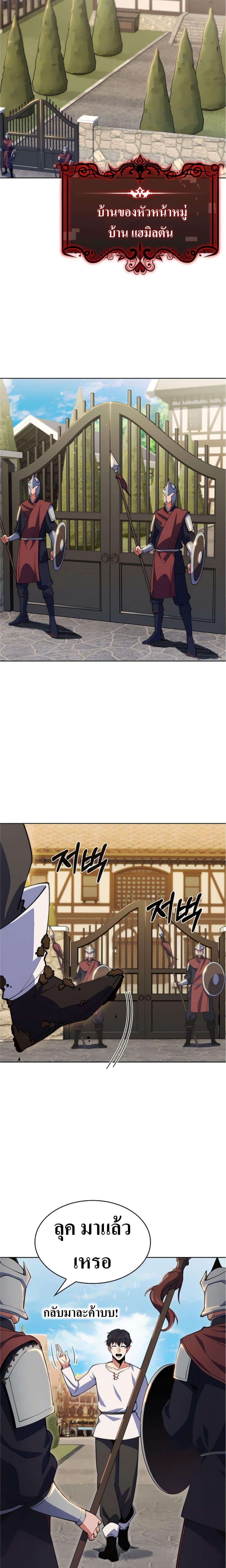 Manga-lc-com อ่านมังงะ อ่านการ์ตูน ออนไลน์ ฟรี I’m Going to Steal From Today ตอนที่ 1 2 3 4 5 6 7 8 9 10 11 12 13 14 ฟรี ไม่มีโฆษณา Manga-lc - อ่าน มังงะ อ่าน การ์ตูน ออนไลน์ อ่านมังงะ ฟรี