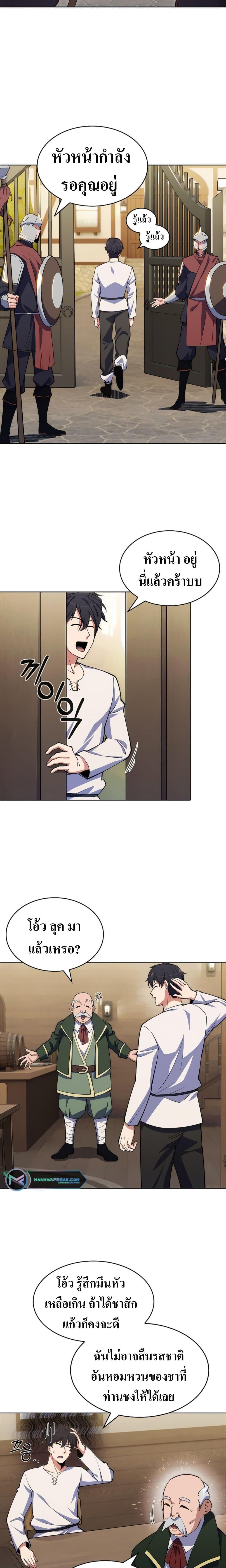 Manga-lc-com อ่านมังงะ อ่านการ์ตูน ออนไลน์ ฟรี I’m Going to Steal From Today ตอนที่ 1 2 3 4 5 6 7 8 9 10 11 12 13 14 ฟรี ไม่มีโฆษณา Manga-lc - อ่าน มังงะ อ่าน การ์ตูน ออนไลน์ อ่านมังงะ ฟรี