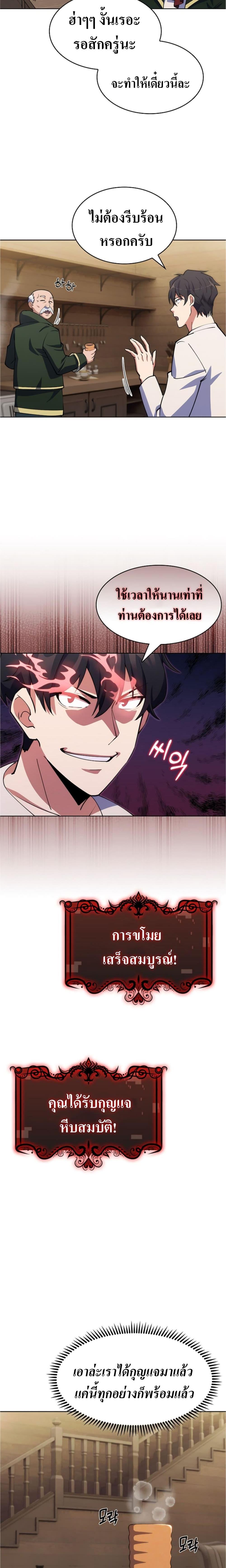 Manga-lc-com อ่านมังงะ อ่านการ์ตูน ออนไลน์ ฟรี I’m Going to Steal From Today ตอนที่ 1 2 3 4 5 6 7 8 9 10 11 12 13 14 ฟรี ไม่มีโฆษณา Manga-lc - อ่าน มังงะ อ่าน การ์ตูน ออนไลน์ อ่านมังงะ ฟรี