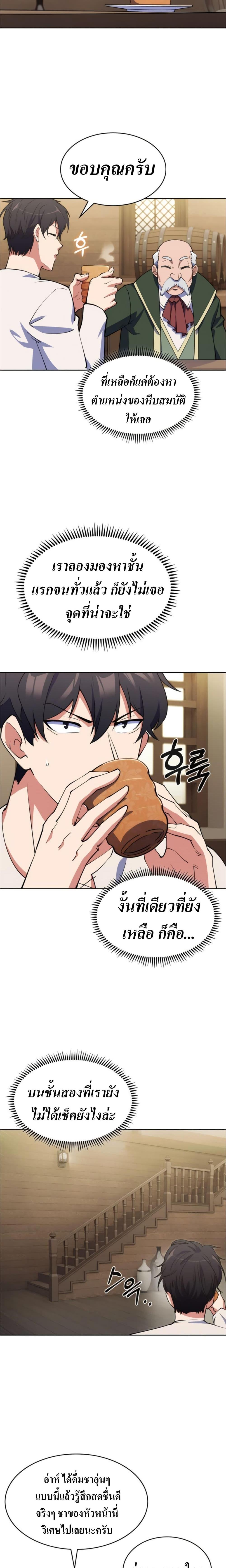 Manga-lc-com อ่านมังงะ อ่านการ์ตูน ออนไลน์ ฟรี I’m Going to Steal From Today ตอนที่ 1 2 3 4 5 6 7 8 9 10 11 12 13 14 ฟรี ไม่มีโฆษณา Manga-lc - อ่าน มังงะ อ่าน การ์ตูน ออนไลน์ อ่านมังงะ ฟรี