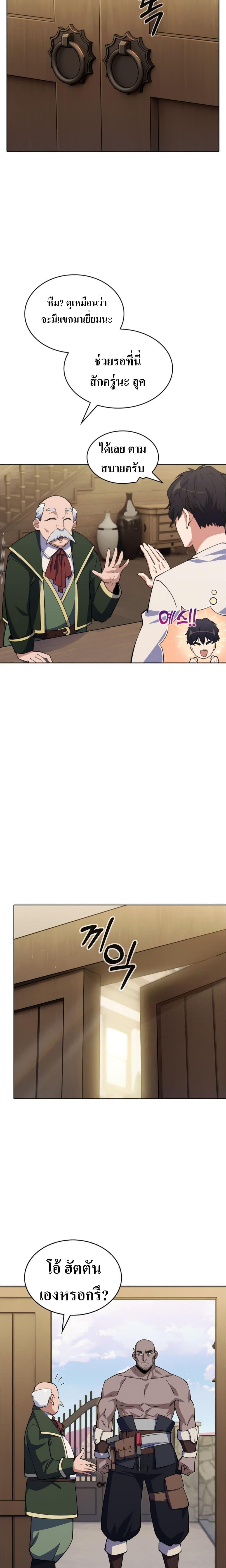 Manga-lc-com อ่านมังงะ อ่านการ์ตูน ออนไลน์ ฟรี I’m Going to Steal From Today ตอนที่ 1 2 3 4 5 6 7 8 9 10 11 12 13 14 ฟรี ไม่มีโฆษณา Manga-lc - อ่าน มังงะ อ่าน การ์ตูน ออนไลน์ อ่านมังงะ ฟรี