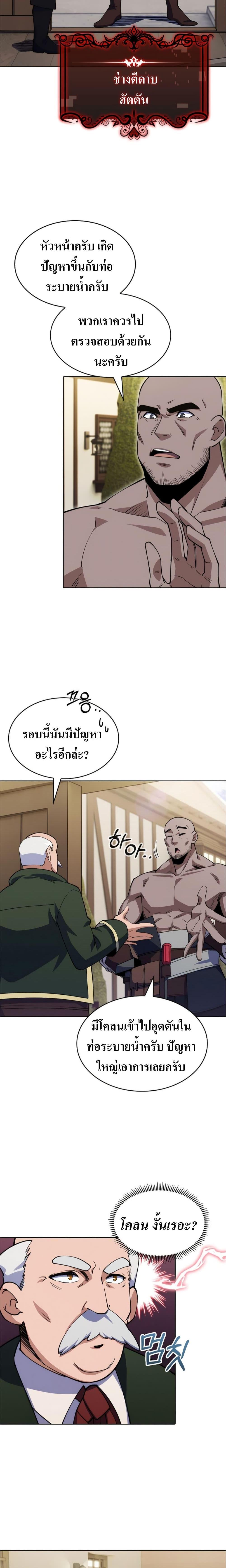Manga-lc-com อ่านมังงะ อ่านการ์ตูน ออนไลน์ ฟรี I’m Going to Steal From Today ตอนที่ 1 2 3 4 5 6 7 8 9 10 11 12 13 14 ฟรี ไม่มีโฆษณา Manga-lc - อ่าน มังงะ อ่าน การ์ตูน ออนไลน์ อ่านมังงะ ฟรี