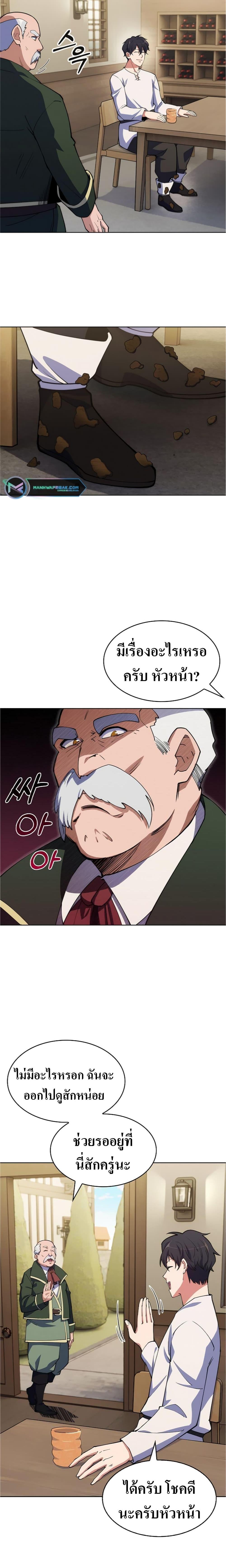 Manga-lc-com อ่านมังงะ อ่านการ์ตูน ออนไลน์ ฟรี I’m Going to Steal From Today ตอนที่ 1 2 3 4 5 6 7 8 9 10 11 12 13 14 ฟรี ไม่มีโฆษณา Manga-lc - อ่าน มังงะ อ่าน การ์ตูน ออนไลน์ อ่านมังงะ ฟรี