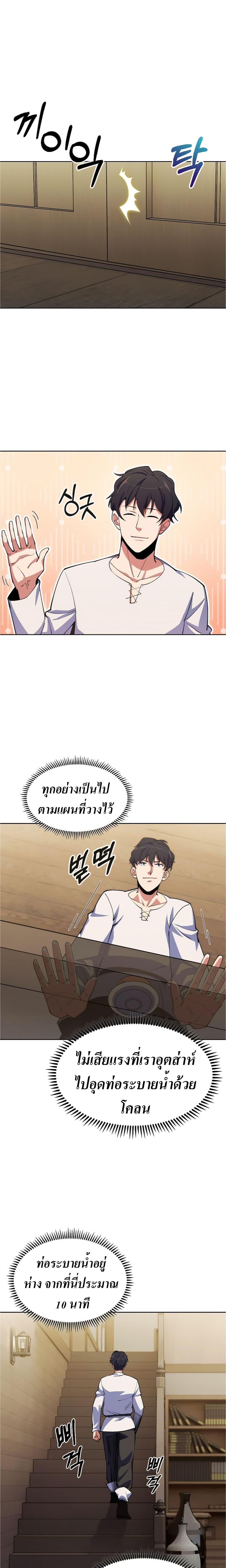 Manga-lc-com อ่านมังงะ อ่านการ์ตูน ออนไลน์ ฟรี I’m Going to Steal From Today ตอนที่ 1 2 3 4 5 6 7 8 9 10 11 12 13 14 ฟรี ไม่มีโฆษณา Manga-lc - อ่าน มังงะ อ่าน การ์ตูน ออนไลน์ อ่านมังงะ ฟรี