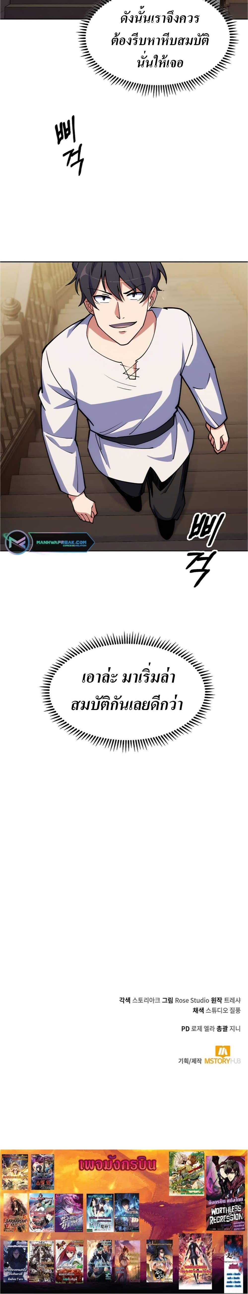 Manga-lc-com อ่านมังงะ อ่านการ์ตูน ออนไลน์ ฟรี I’m Going to Steal From Today ตอนที่ 1 2 3 4 5 6 7 8 9 10 11 12 13 14 ฟรี ไม่มีโฆษณา Manga-lc - อ่าน มังงะ อ่าน การ์ตูน ออนไลน์ อ่านมังงะ ฟรี