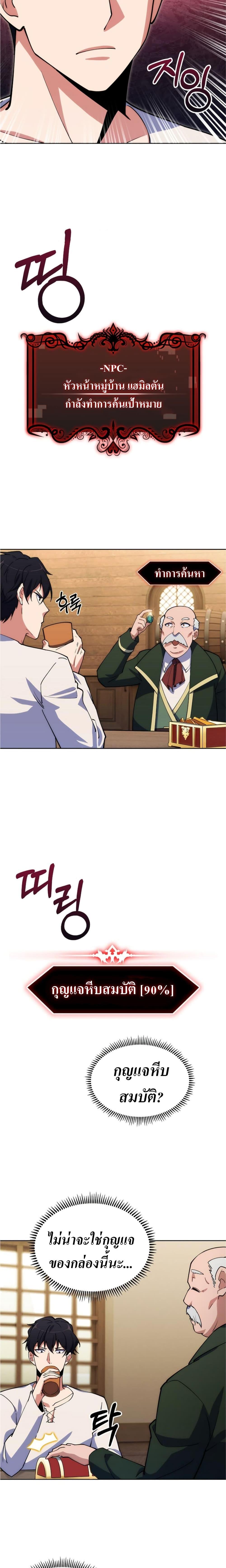 Manga-lc-com อ่านมังงะ อ่านการ์ตูน ออนไลน์ ฟรี I’m Going to Steal From Today ตอนที่ 1 2 3 4 5 6 7 8 9 10 11 12 13 14 ฟรี ไม่มีโฆษณา Manga-lc - อ่าน มังงะ อ่าน การ์ตูน ออนไลน์ อ่านมังงะ ฟรี