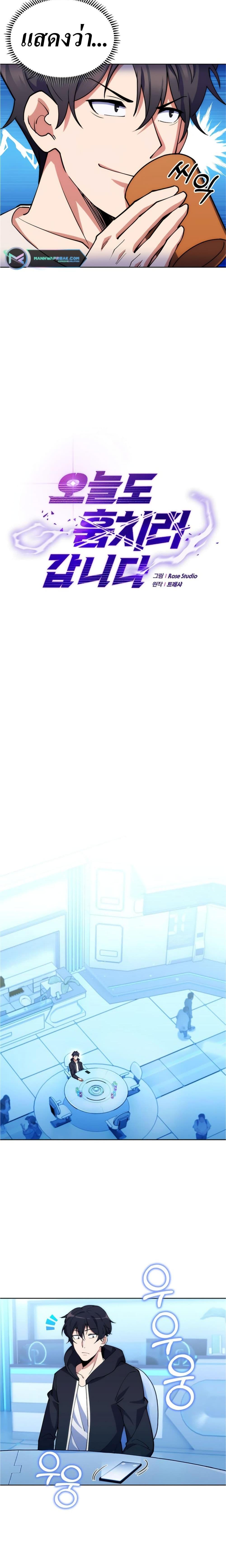 Manga-lc-com อ่านมังงะ อ่านการ์ตูน ออนไลน์ ฟรี I’m Going to Steal From Today ตอนที่ 1 2 3 4 5 6 7 8 9 10 11 12 13 14 ฟรี ไม่มีโฆษณา Manga-lc - อ่าน มังงะ อ่าน การ์ตูน ออนไลน์ อ่านมังงะ ฟรี