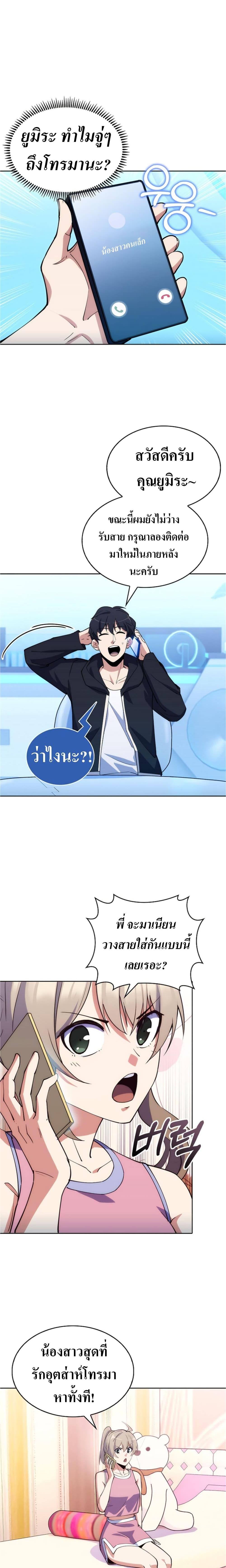 Manga-lc-com อ่านมังงะ อ่านการ์ตูน ออนไลน์ ฟรี I’m Going to Steal From Today ตอนที่ 1 2 3 4 5 6 7 8 9 10 11 12 13 14 ฟรี ไม่มีโฆษณา Manga-lc - อ่าน มังงะ อ่าน การ์ตูน ออนไลน์ อ่านมังงะ ฟรี