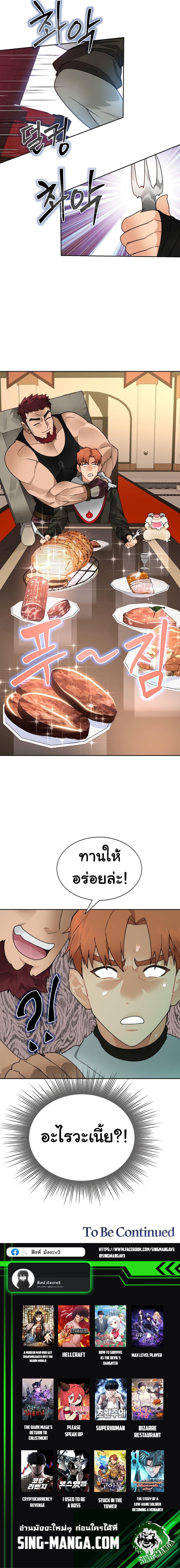 Manga-lc-com อ่านมังงะ อ่านการ์ตูน ออนไลน์ ฟรี Stuck in the Tower ตอนที่ 1 2 3 4 5 6 7 8 9 10 11 12 13 14 ฟรี ไม่มีโฆษณา Manga-lc - อ่าน มังงะ อ่าน การ์ตูน ออนไลน์ อ่านมังงะ ฟรี