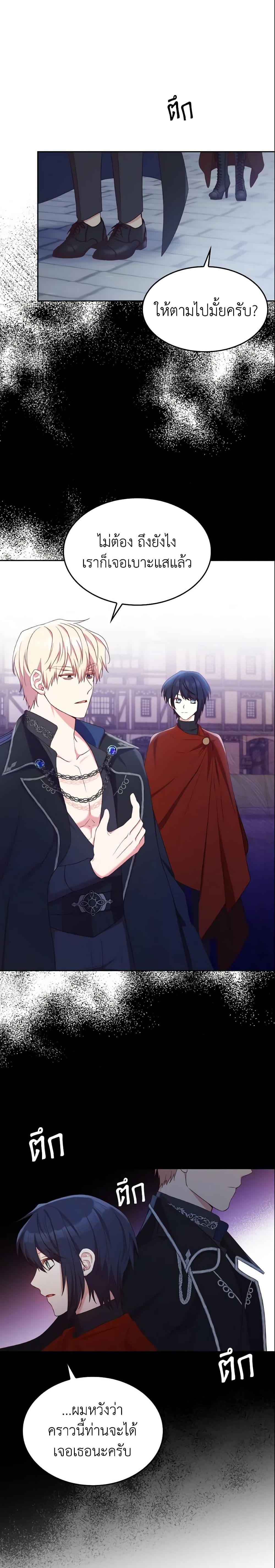 Manga-lc-com อ่านมังงะ อ่านการ์ตูน ออนไลน์ ฟรี I’m a Villainess But I Became a Mother ตอนที่ 1 2 3 4 5 6 7 8 9 10 11 12 13 14 ฟรี ไม่มีโฆษณา Manga-lc - อ่าน มังงะ อ่าน การ์ตูน ออนไลน์ อ่านมังงะ ฟรี