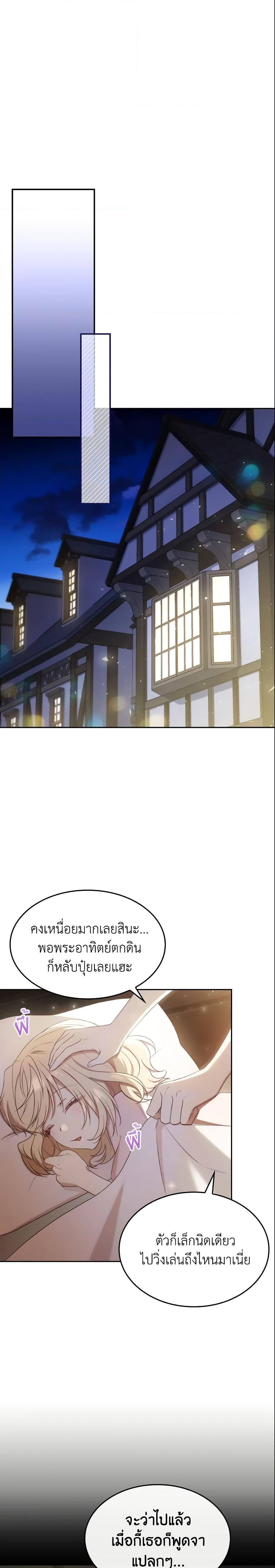 Manga-lc-com อ่านมังงะ อ่านการ์ตูน ออนไลน์ ฟรี I’m a Villainess But I Became a Mother ตอนที่ 1 2 3 4 5 6 7 8 9 10 11 12 13 14 ฟรี ไม่มีโฆษณา Manga-lc - อ่าน มังงะ อ่าน การ์ตูน ออนไลน์ อ่านมังงะ ฟรี