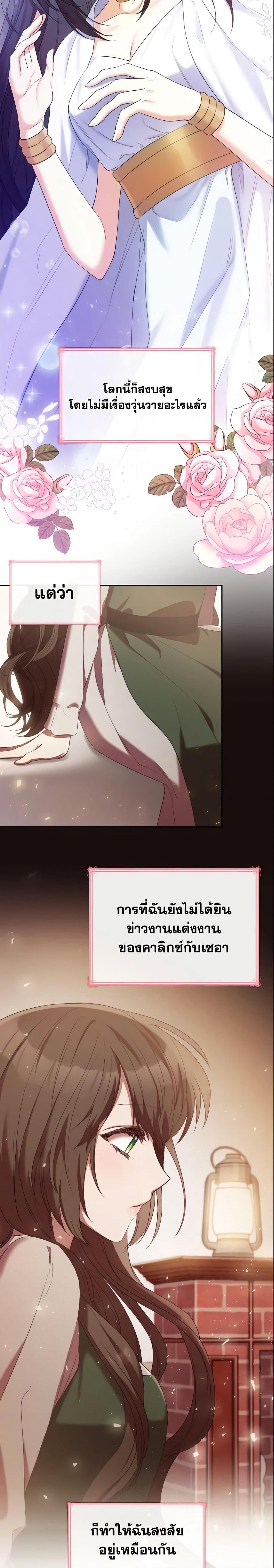 Manga-lc-com อ่านมังงะ อ่านการ์ตูน ออนไลน์ ฟรี I’m a Villainess But I Became a Mother ตอนที่ 1 2 3 4 5 6 7 8 9 10 11 12 13 14 ฟรี ไม่มีโฆษณา Manga-lc - อ่าน มังงะ อ่าน การ์ตูน ออนไลน์ อ่านมังงะ ฟรี