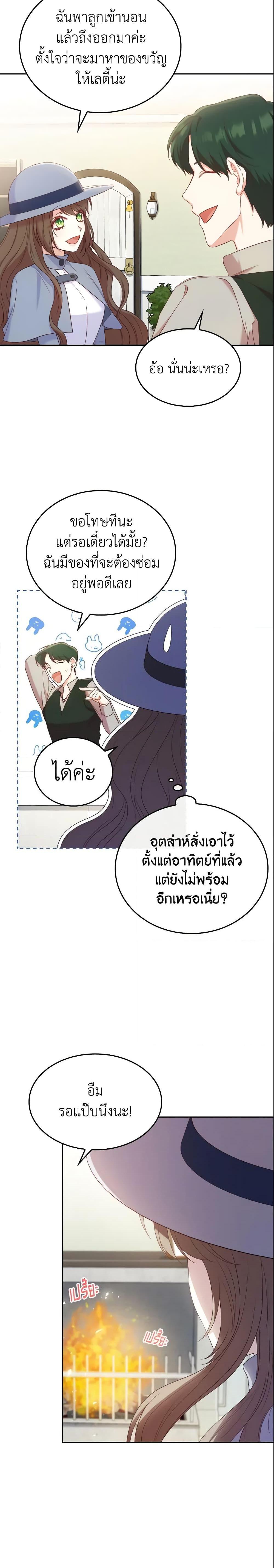 Manga-lc-com อ่านมังงะ อ่านการ์ตูน ออนไลน์ ฟรี I’m a Villainess But I Became a Mother ตอนที่ 1 2 3 4 5 6 7 8 9 10 11 12 13 14 ฟรี ไม่มีโฆษณา Manga-lc - อ่าน มังงะ อ่าน การ์ตูน ออนไลน์ อ่านมังงะ ฟรี