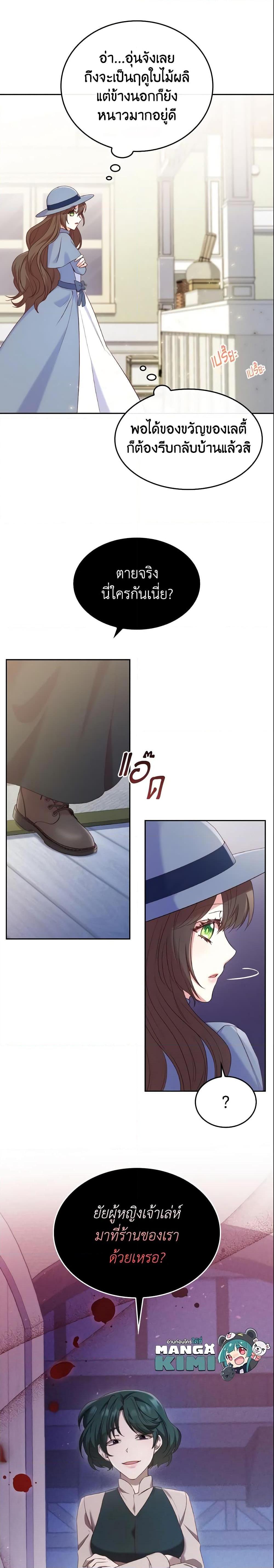 Manga-lc-com อ่านมังงะ อ่านการ์ตูน ออนไลน์ ฟรี I’m a Villainess But I Became a Mother ตอนที่ 1 2 3 4 5 6 7 8 9 10 11 12 13 14 ฟรี ไม่มีโฆษณา Manga-lc - อ่าน มังงะ อ่าน การ์ตูน ออนไลน์ อ่านมังงะ ฟรี