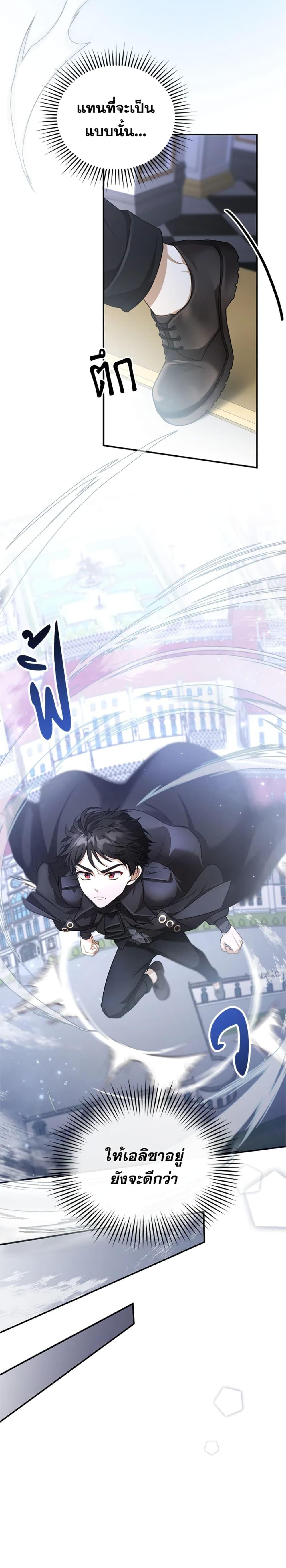 Manga-lc-com อ่านมังงะ อ่านการ์ตูน ออนไลน์ ฟรี I Am Trying To Divorce My Villain Husband, But We Have A Child Series ตอนที่ 1 2 3 4 5 6 7 8 9 10 11 12 13 14 ฟรี ไม่มีโฆษณา Manga-lc - อ่าน มังงะ อ่าน การ์ตูน ออนไลน์ อ่านมังงะ ฟรี