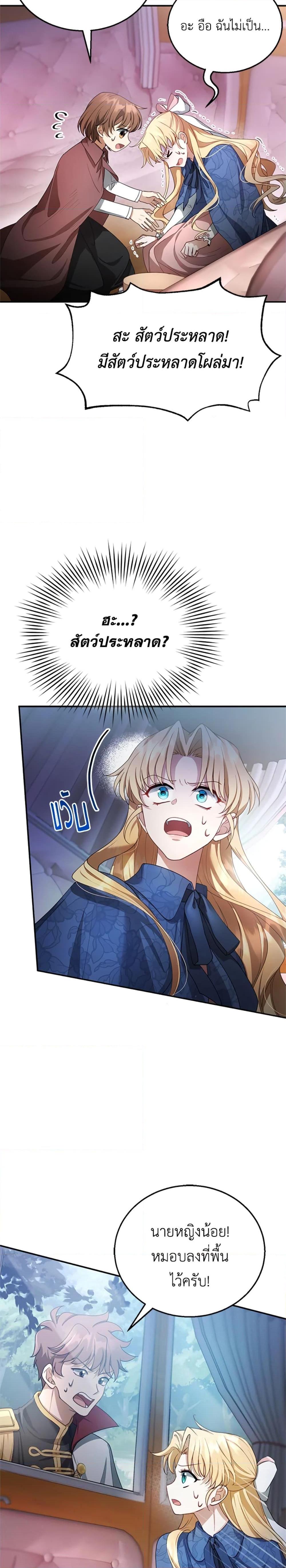 Manga-lc-com อ่านมังงะ อ่านการ์ตูน ออนไลน์ ฟรี I Am Trying To Divorce My Villain Husband, But We Have A Child Series ตอนที่ 1 2 3 4 5 6 7 8 9 10 11 12 13 14 ฟรี ไม่มีโฆษณา Manga-lc - อ่าน มังงะ อ่าน การ์ตูน ออนไลน์ อ่านมังงะ ฟรี