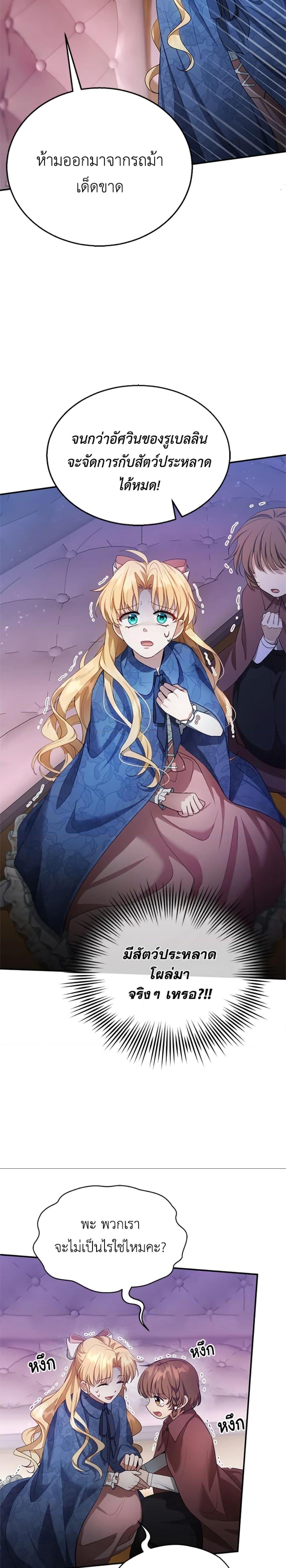 Manga-lc-com อ่านมังงะ อ่านการ์ตูน ออนไลน์ ฟรี I Am Trying To Divorce My Villain Husband, But We Have A Child Series ตอนที่ 1 2 3 4 5 6 7 8 9 10 11 12 13 14 ฟรี ไม่มีโฆษณา Manga-lc - อ่าน มังงะ อ่าน การ์ตูน ออนไลน์ อ่านมังงะ ฟรี