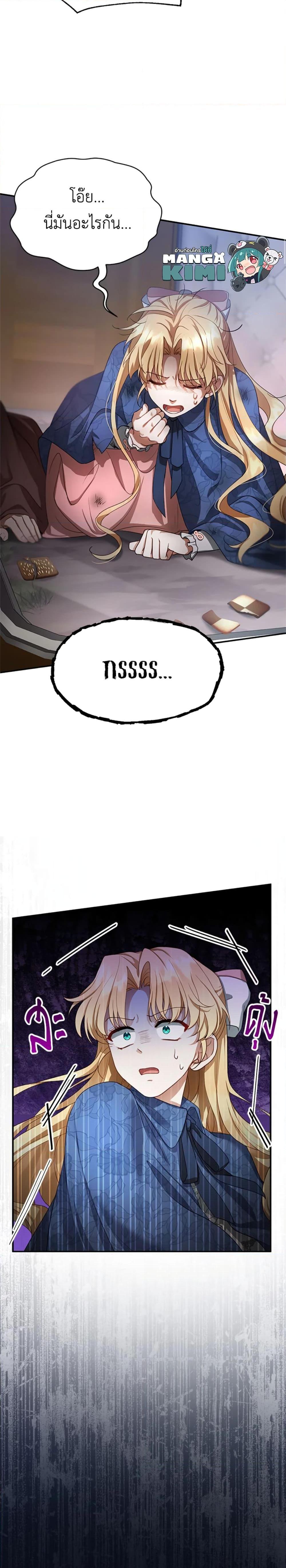 Manga-lc-com อ่านมังงะ อ่านการ์ตูน ออนไลน์ ฟรี I Am Trying To Divorce My Villain Husband, But We Have A Child Series ตอนที่ 1 2 3 4 5 6 7 8 9 10 11 12 13 14 ฟรี ไม่มีโฆษณา Manga-lc - อ่าน มังงะ อ่าน การ์ตูน ออนไลน์ อ่านมังงะ ฟรี