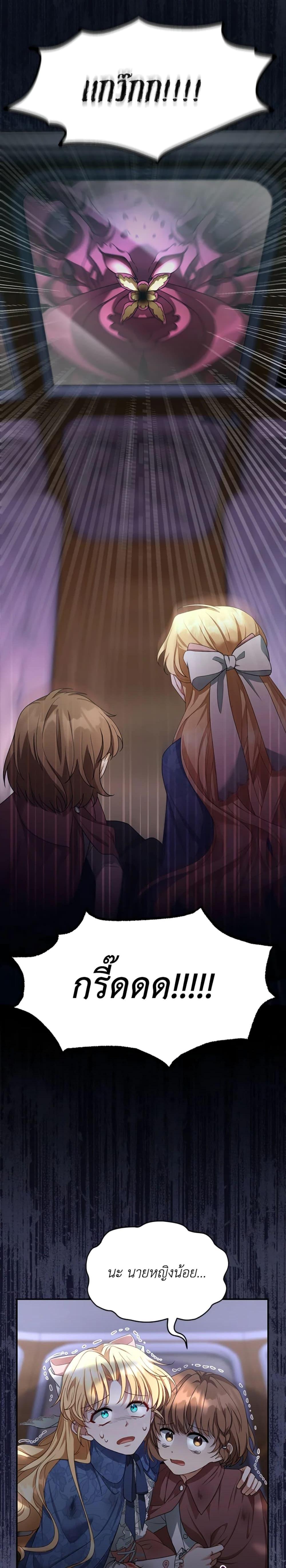 Manga-lc-com อ่านมังงะ อ่านการ์ตูน ออนไลน์ ฟรี I Am Trying To Divorce My Villain Husband, But We Have A Child Series ตอนที่ 1 2 3 4 5 6 7 8 9 10 11 12 13 14 ฟรี ไม่มีโฆษณา Manga-lc - อ่าน มังงะ อ่าน การ์ตูน ออนไลน์ อ่านมังงะ ฟรี