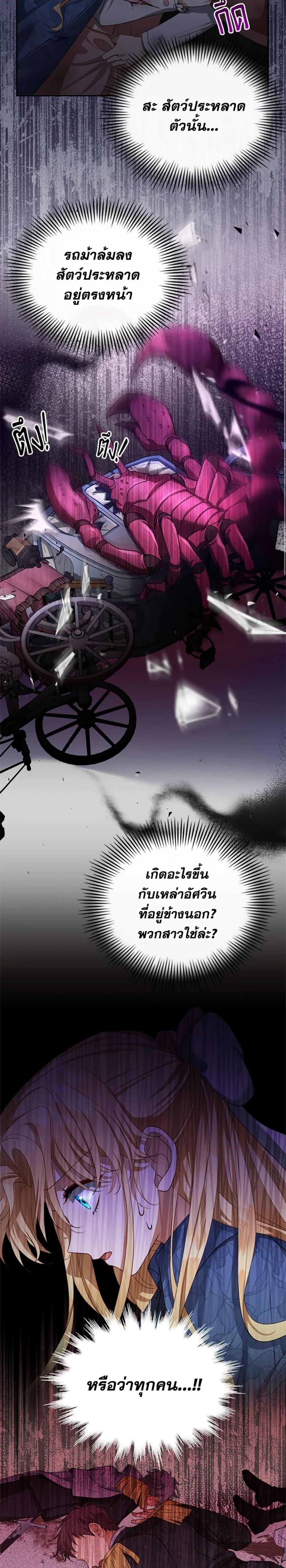 Manga-lc-com อ่านมังงะ อ่านการ์ตูน ออนไลน์ ฟรี I Am Trying To Divorce My Villain Husband, But We Have A Child Series ตอนที่ 1 2 3 4 5 6 7 8 9 10 11 12 13 14 ฟรี ไม่มีโฆษณา Manga-lc - อ่าน มังงะ อ่าน การ์ตูน ออนไลน์ อ่านมังงะ ฟรี