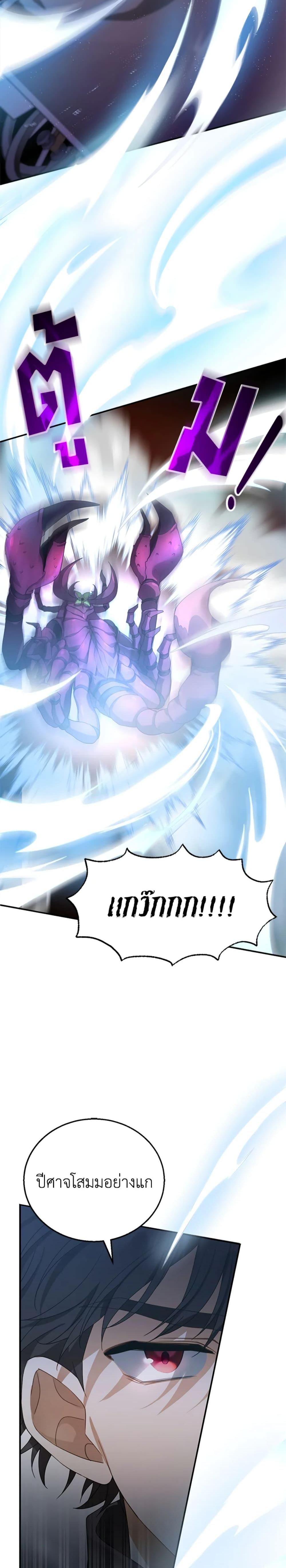 Manga-lc-com อ่านมังงะ อ่านการ์ตูน ออนไลน์ ฟรี I Am Trying To Divorce My Villain Husband, But We Have A Child Series ตอนที่ 1 2 3 4 5 6 7 8 9 10 11 12 13 14 ฟรี ไม่มีโฆษณา Manga-lc - อ่าน มังงะ อ่าน การ์ตูน ออนไลน์ อ่านมังงะ ฟรี