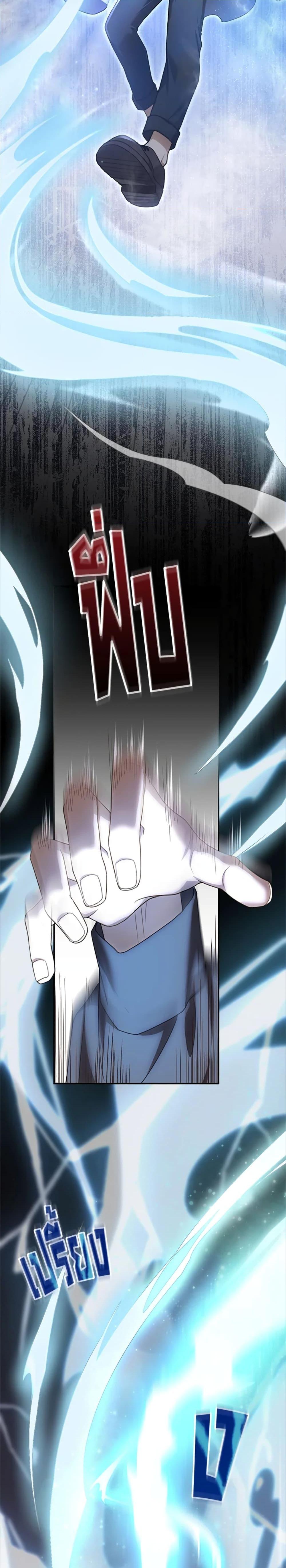 Manga-lc-com อ่านมังงะ อ่านการ์ตูน ออนไลน์ ฟรี I Am Trying To Divorce My Villain Husband, But We Have A Child Series ตอนที่ 1 2 3 4 5 6 7 8 9 10 11 12 13 14 ฟรี ไม่มีโฆษณา Manga-lc - อ่าน มังงะ อ่าน การ์ตูน ออนไลน์ อ่านมังงะ ฟรี