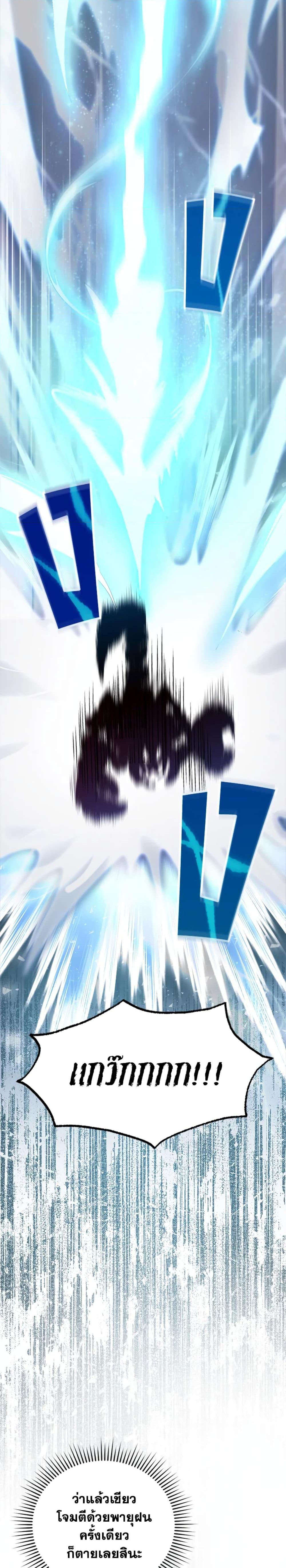 Manga-lc-com อ่านมังงะ อ่านการ์ตูน ออนไลน์ ฟรี I Am Trying To Divorce My Villain Husband, But We Have A Child Series ตอนที่ 1 2 3 4 5 6 7 8 9 10 11 12 13 14 ฟรี ไม่มีโฆษณา Manga-lc - อ่าน มังงะ อ่าน การ์ตูน ออนไลน์ อ่านมังงะ ฟรี