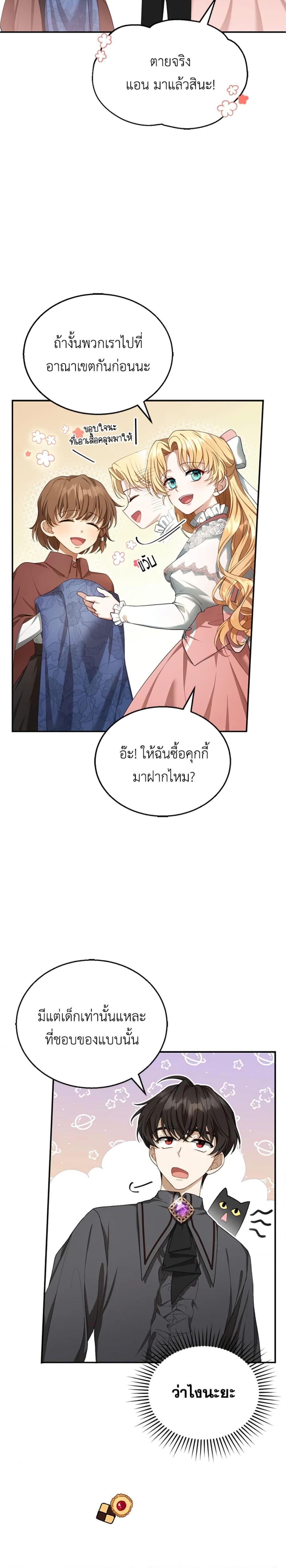 Manga-lc-com อ่านมังงะ อ่านการ์ตูน ออนไลน์ ฟรี I Am Trying To Divorce My Villain Husband, But We Have A Child Series ตอนที่ 1 2 3 4 5 6 7 8 9 10 11 12 13 14 ฟรี ไม่มีโฆษณา Manga-lc - อ่าน มังงะ อ่าน การ์ตูน ออนไลน์ อ่านมังงะ ฟรี