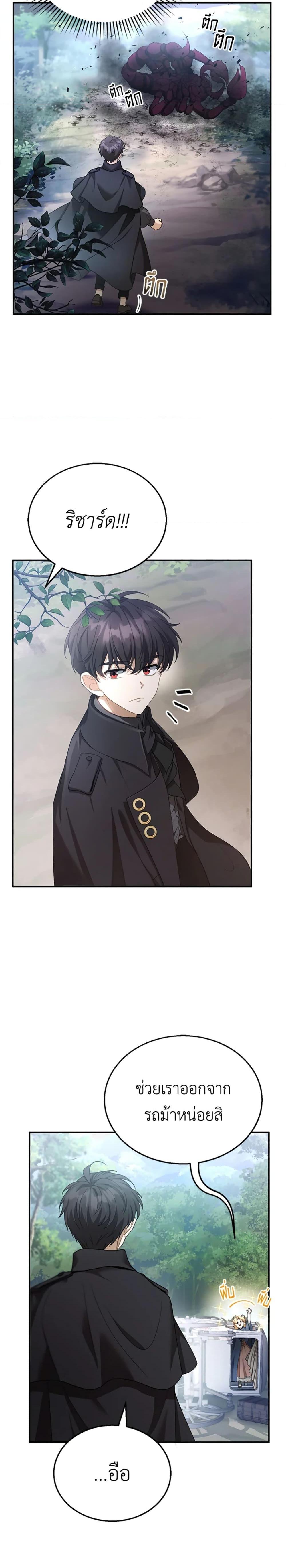 Manga-lc-com อ่านมังงะ อ่านการ์ตูน ออนไลน์ ฟรี I Am Trying To Divorce My Villain Husband, But We Have A Child Series ตอนที่ 1 2 3 4 5 6 7 8 9 10 11 12 13 14 ฟรี ไม่มีโฆษณา Manga-lc - อ่าน มังงะ อ่าน การ์ตูน ออนไลน์ อ่านมังงะ ฟรี