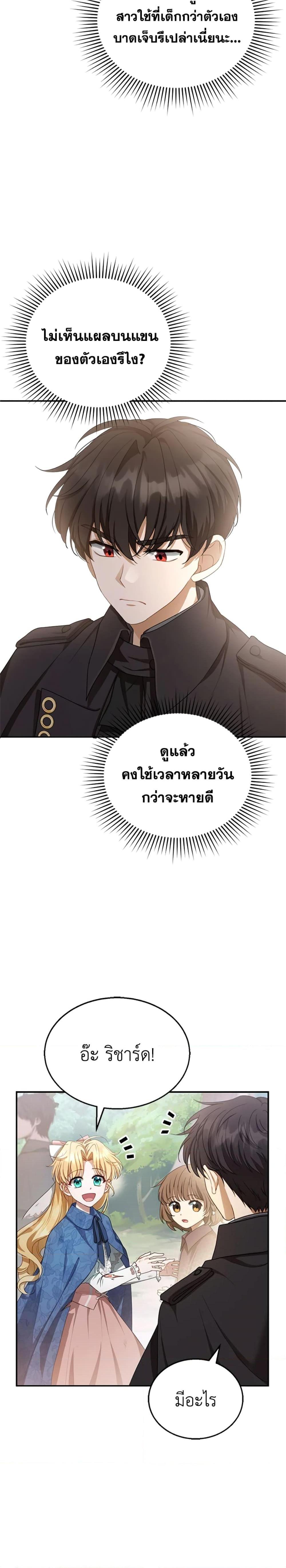 Manga-lc-com อ่านมังงะ อ่านการ์ตูน ออนไลน์ ฟรี I Am Trying To Divorce My Villain Husband, But We Have A Child Series ตอนที่ 1 2 3 4 5 6 7 8 9 10 11 12 13 14 ฟรี ไม่มีโฆษณา Manga-lc - อ่าน มังงะ อ่าน การ์ตูน ออนไลน์ อ่านมังงะ ฟรี