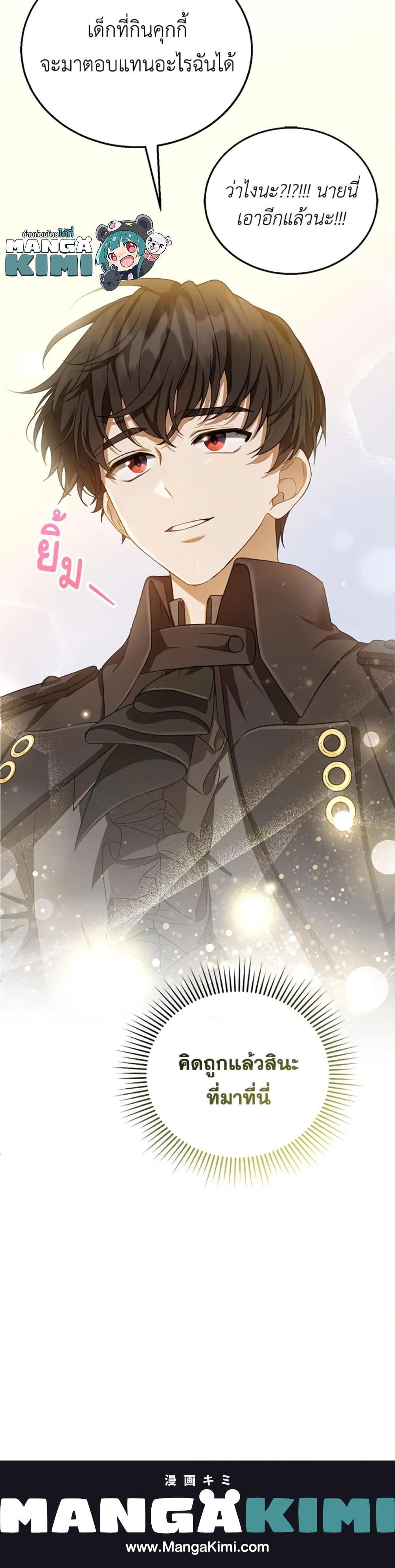 Manga-lc-com อ่านมังงะ อ่านการ์ตูน ออนไลน์ ฟรี I Am Trying To Divorce My Villain Husband, But We Have A Child Series ตอนที่ 1 2 3 4 5 6 7 8 9 10 11 12 13 14 ฟรี ไม่มีโฆษณา Manga-lc - อ่าน มังงะ อ่าน การ์ตูน ออนไลน์ อ่านมังงะ ฟรี