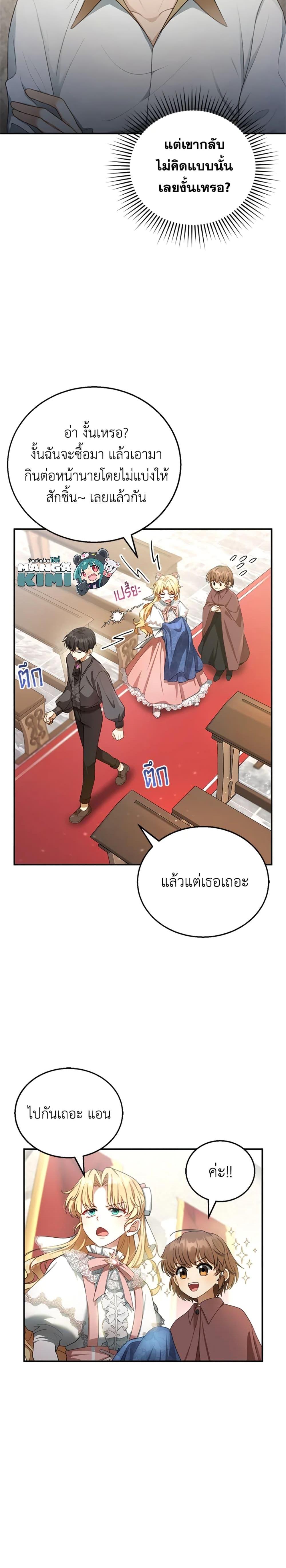 Manga-lc-com อ่านมังงะ อ่านการ์ตูน ออนไลน์ ฟรี I Am Trying To Divorce My Villain Husband, But We Have A Child Series ตอนที่ 1 2 3 4 5 6 7 8 9 10 11 12 13 14 ฟรี ไม่มีโฆษณา Manga-lc - อ่าน มังงะ อ่าน การ์ตูน ออนไลน์ อ่านมังงะ ฟรี