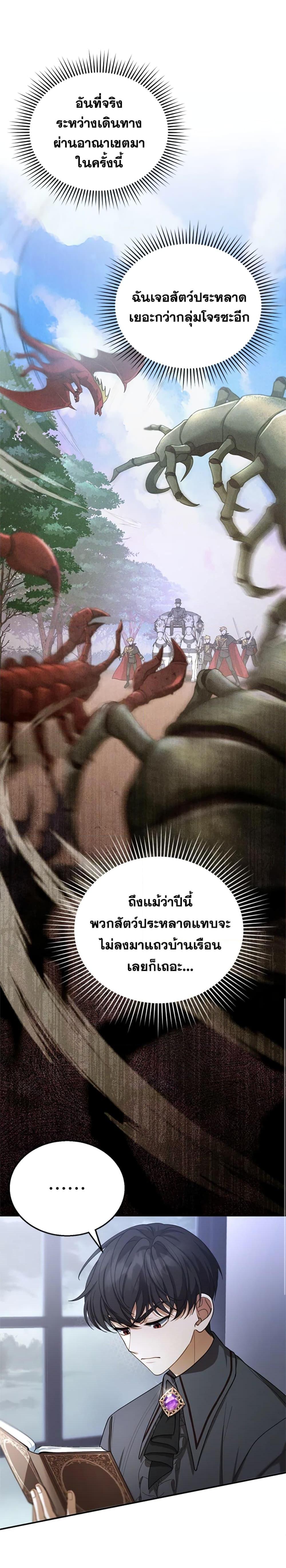 Manga-lc-com อ่านมังงะ อ่านการ์ตูน ออนไลน์ ฟรี I Am Trying To Divorce My Villain Husband, But We Have A Child Series ตอนที่ 1 2 3 4 5 6 7 8 9 10 11 12 13 14 ฟรี ไม่มีโฆษณา Manga-lc - อ่าน มังงะ อ่าน การ์ตูน ออนไลน์ อ่านมังงะ ฟรี