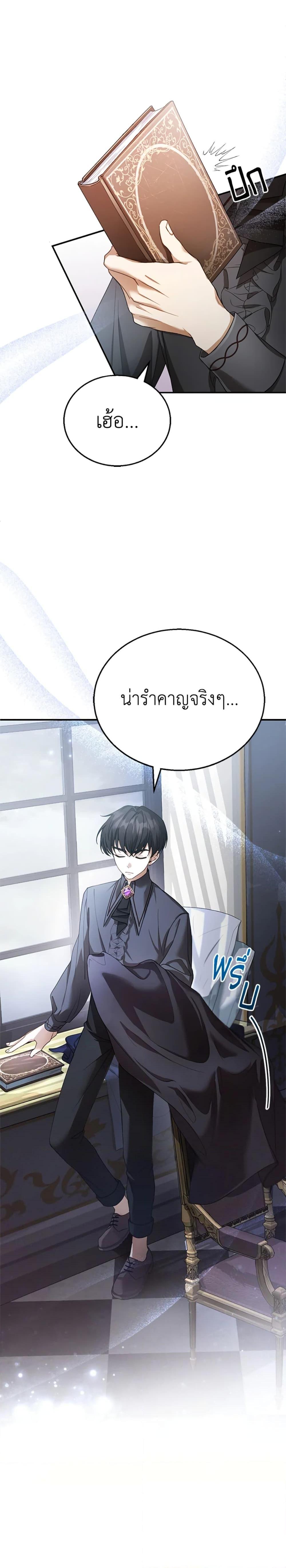 Manga-lc-com อ่านมังงะ อ่านการ์ตูน ออนไลน์ ฟรี I Am Trying To Divorce My Villain Husband, But We Have A Child Series ตอนที่ 1 2 3 4 5 6 7 8 9 10 11 12 13 14 ฟรี ไม่มีโฆษณา Manga-lc - อ่าน มังงะ อ่าน การ์ตูน ออนไลน์ อ่านมังงะ ฟรี